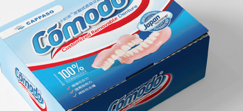 包装设计 | COMODO定制式活动义齿包装设计