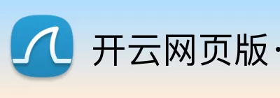 开云网页版·官方版在线登入 - 开云(中国) logo